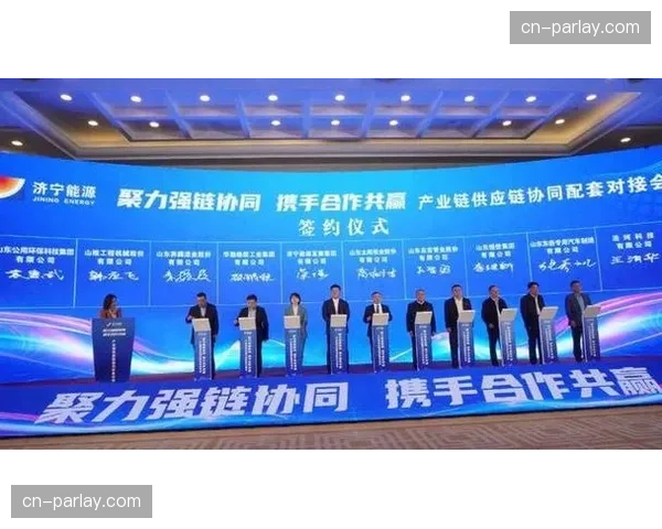 产业协同由国内市场扩展至国际化资源对接