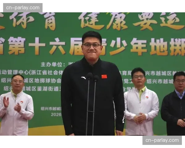 浙江省青少年手球锦标赛要求各代表队交纳赛风赛纪反兴奋剂保证金2000元